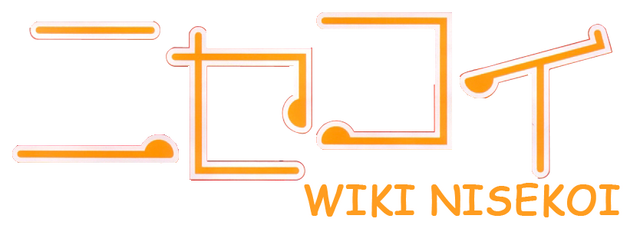 Archivo:WikiNisekoi.png