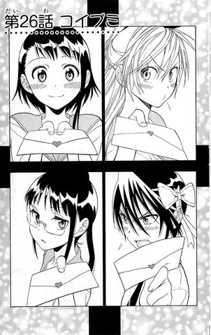 File:Nisekoi Chapter 26 Cover.jpeg