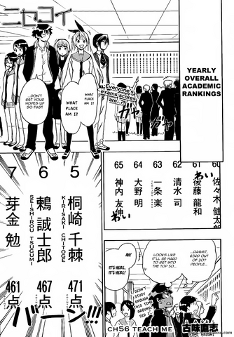 File:Nisekoi chap56.png