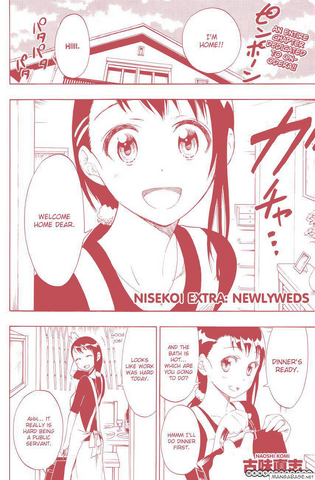 File:Nisekoi chap41.5.png