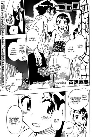 Archivo:Manga 43.jpg