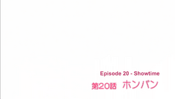 Showtime title card