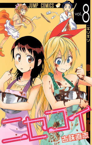 File:Nisekoi volume8.png