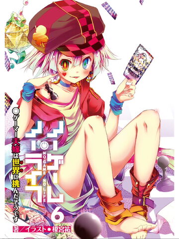File:Ngnl v6 illust (2).jpg