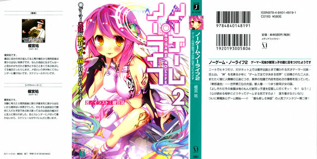 File:Ngnlcover.jpg