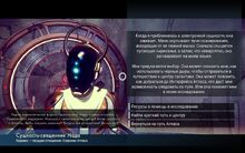 Anomaly 06.jpg