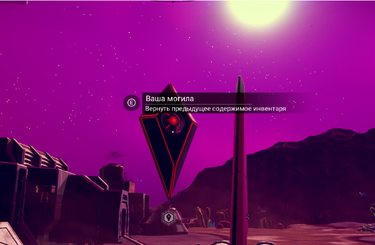 Screenshot 87