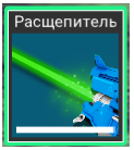 Dds 01.png