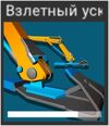 StartEngine.jpg