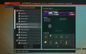 Discoverys.jpg