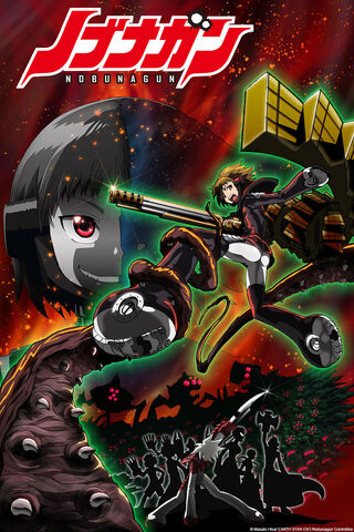 File:Nobunagun poster.jpg