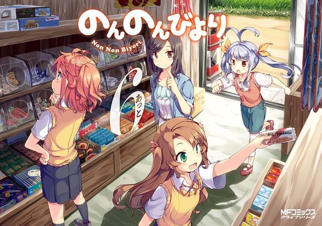File:Manga 6.jpg