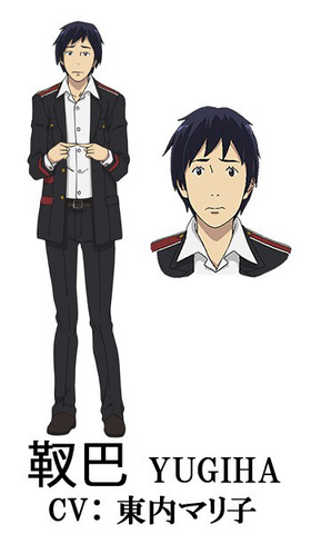 File:Yugiha Character Design.png