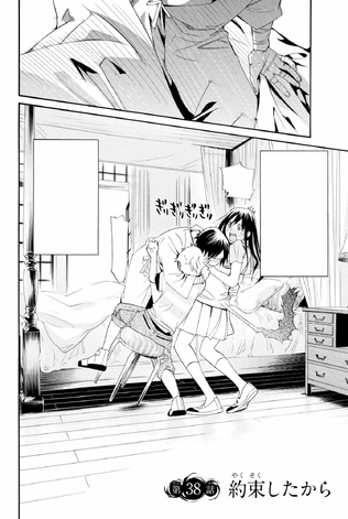 File:Chapter 38.png
