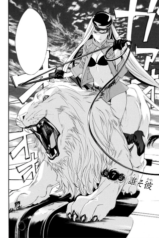 File:Chapter 07.png