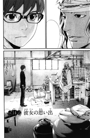 File:Chapter 14.png
