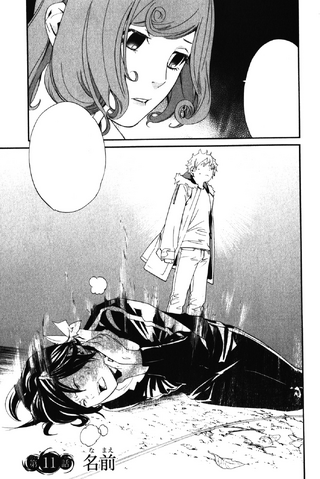 File:Chapter 11.png