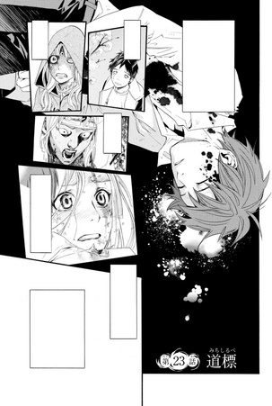File:Chapter 23.png