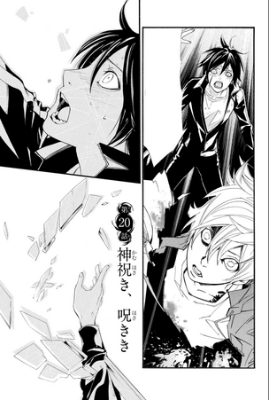 File:Chapter 20.png