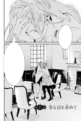 File:Chapter 17.png