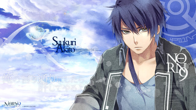 Archivo:NORN9-otome-games-E2-99-A1-35166949-1920-1080.jpg