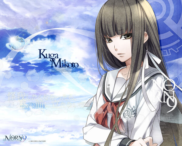 Archivo:Mikoto.Kuga.full.1451048.jpg