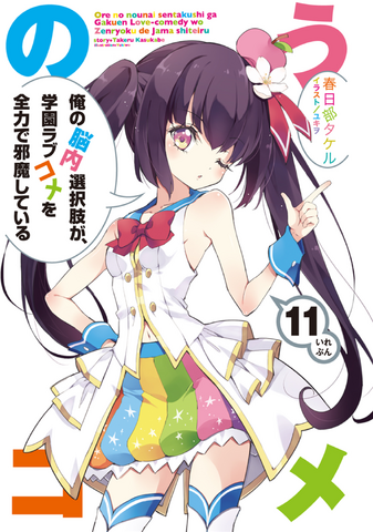File:001 v11.png