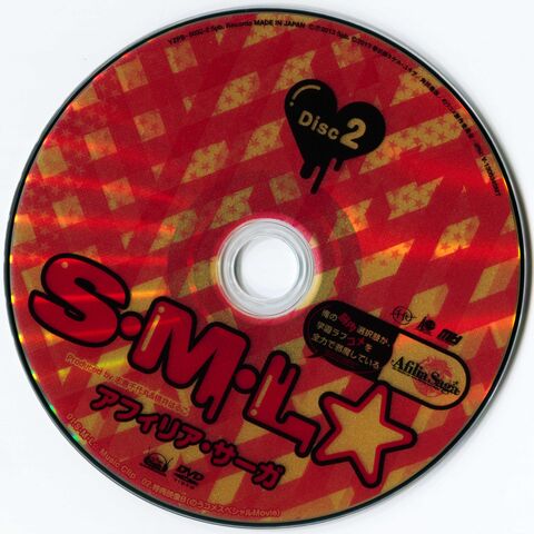 File:SML - 007.jpg