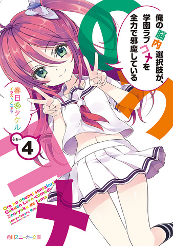 File:001 (4).png