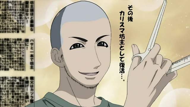 File:Ep6PostCredits.png
