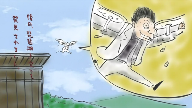 File:Ep5PostCredits.png