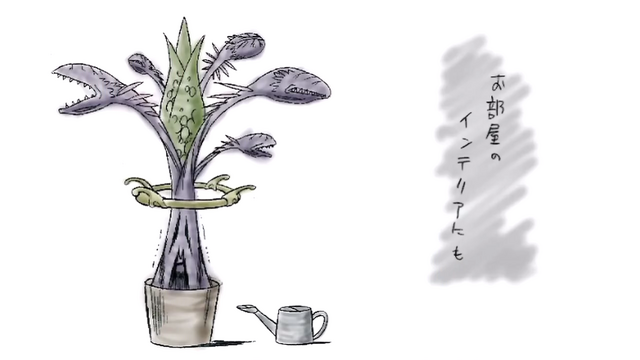 File:Ep20PostCredits.png