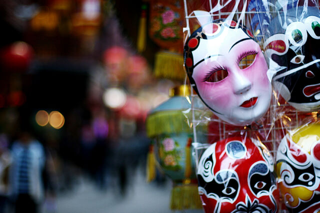 File:Mask-7317.jpg