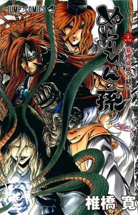 Tome 24