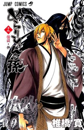 Tome 19