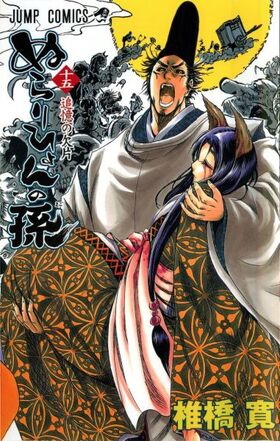 Tome 15