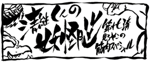 Yokai-no 17