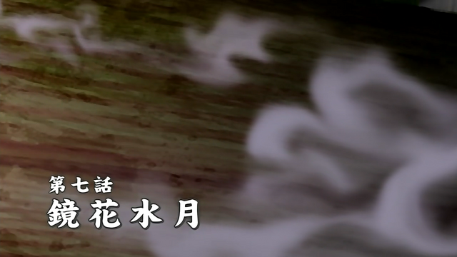 File:SM Episode 007.png
