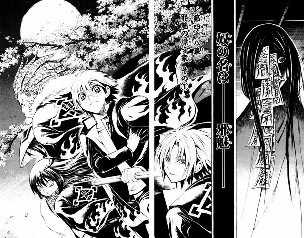 File:Vol6Ch48.jpg