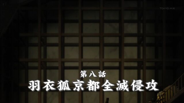 File:Makyo8.jpg