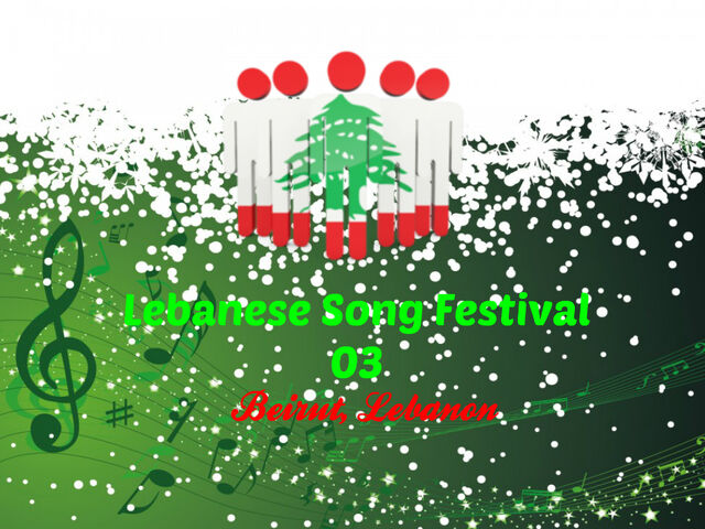 File:LSF 03 Logo.jpg