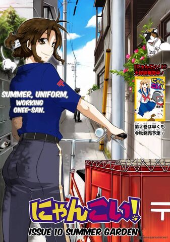 File:Nyan-koi-chp.10.jpg