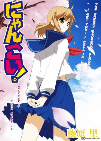 File:Nyan-koi-chp.5.jpg