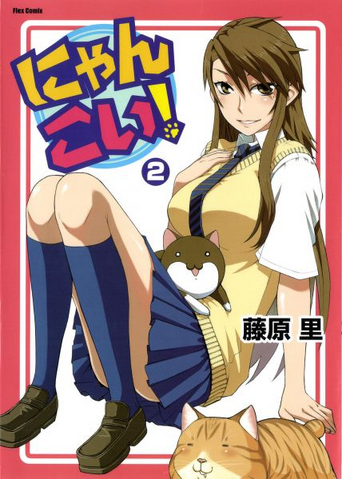 File:Nyan Koi! v02.png