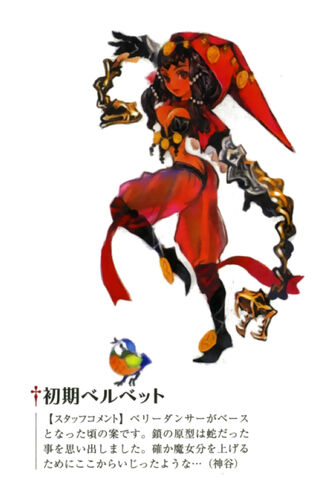 File:Concept art velvet.jpg