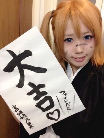 File:217 cosplay.jpg