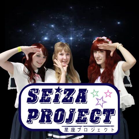 File:Seiza Project.jpg