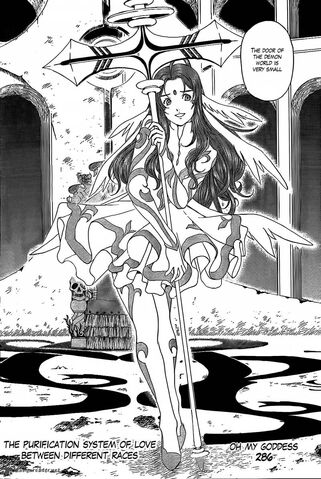 File:Ah-my-goddess-3520071.jpg