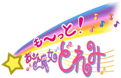 Motto.png