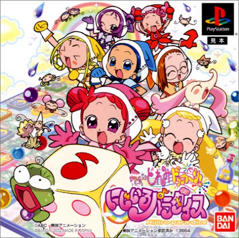 File:4th game.png